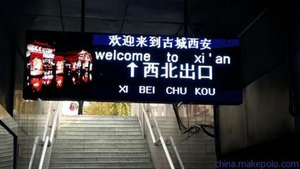 西安馳盛電子科技 引領(lǐng)渭南及西安地區(qū)LED室內(nèi)屏材料批發(fā)，高清圖片大全盡顯專業(yè)品質(zhì)