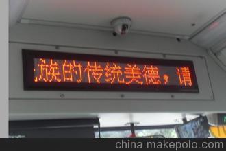 深圳市創(chuàng)富瑞科技 專業(yè)供應(yīng)P7.62 LED車(chē)載屏與公交室內(nèi)屏，廠家批發(fā)圖片大全