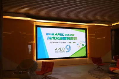 天安云谷3棟B座一樓展示間 艾比森LED室內(nèi)屏點(diǎn)亮業(yè)績(jī)新高度