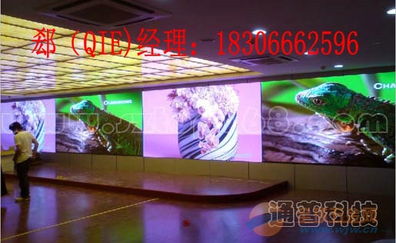 LED全彩顯示屏P3室內(nèi)高清電子屏價(jià)格解析與影響因素